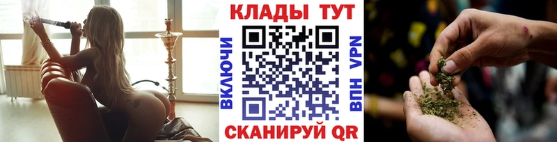Продажа наркотиков Магнитогорск Конопля  АМФ  МЕТАДОН  ГАШ  КОКАИН  СК 