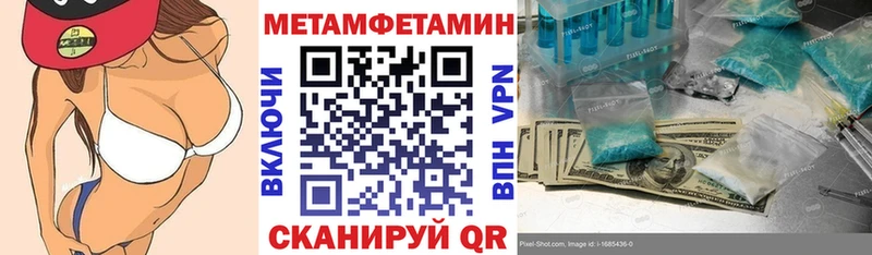 закладки  Магнитогорск  KRAKEN   АМФ 98% 