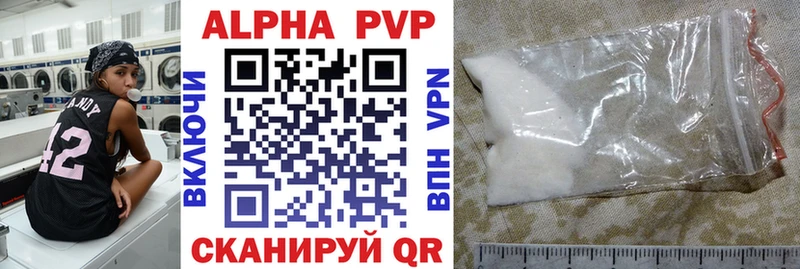 А ПВП VHQ  где купить   Магнитогорск 