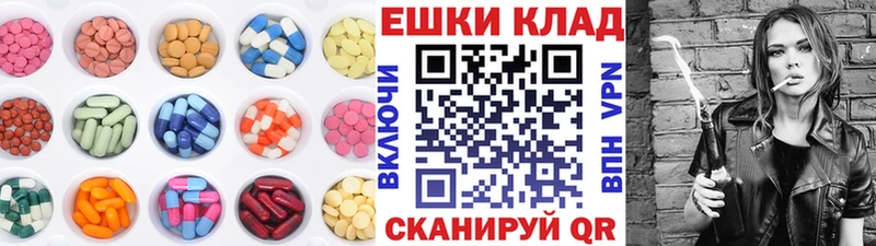 Ecstasy MDMA  Магнитогорск 