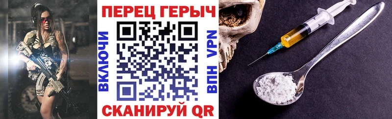 Героин Афган  купить закладку  Магнитогорск 