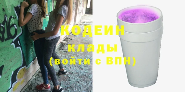 бутик Абаза