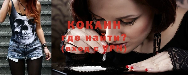 кокаин колумбия Абдулино