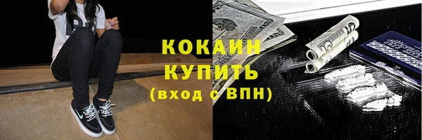 мефедрон Алексин