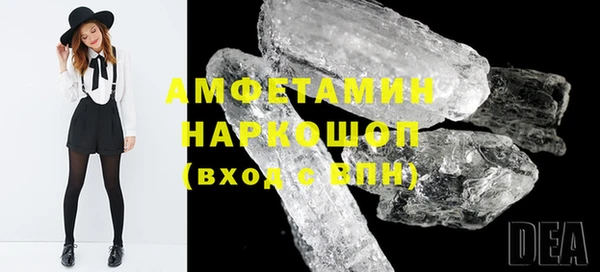 бутик Абаза