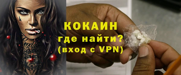 кокаин колумбия Абдулино