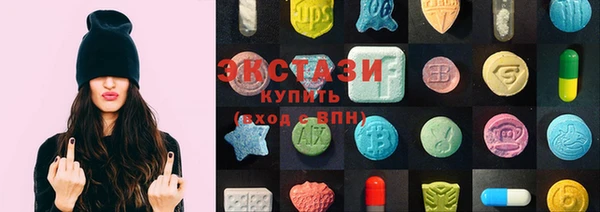 бутик Абаза