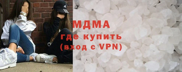PSILOCYBIN Абинск