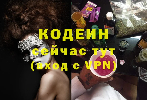 PSILOCYBIN Абинск