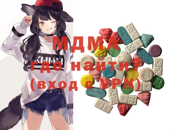 PSILOCYBIN Абинск