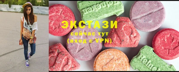бутик Абаза