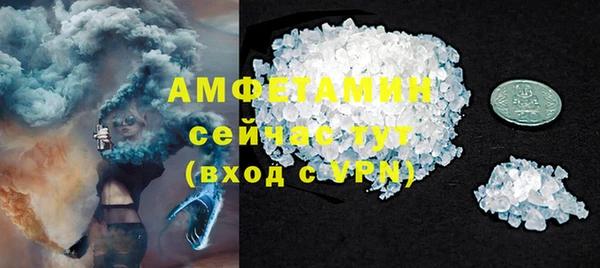 бутик Абаза