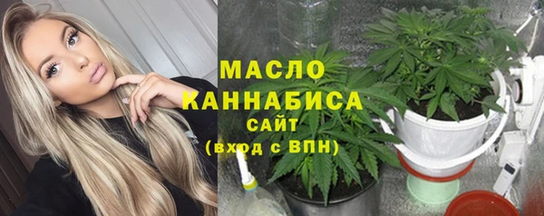 мефедрон Алексин