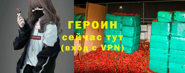 бутик Абаза