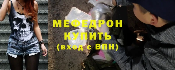 бутик Абаза