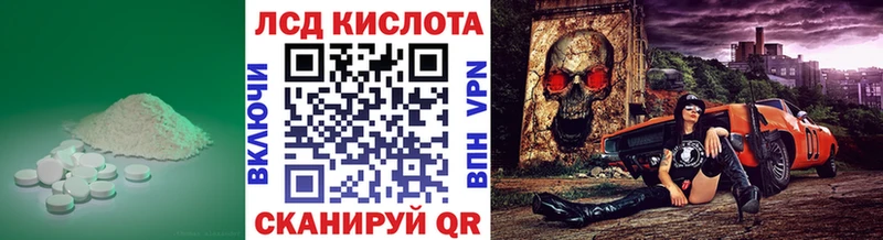 LSD-25 экстази кислота  что такое наркотик  omg зеркало  Магнитогорск 