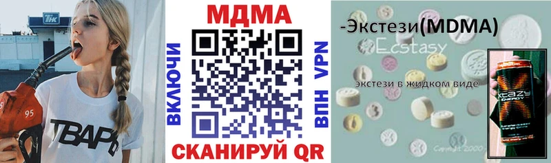 МДМА молли Магнитогорск