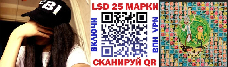 Наркотические марки 1500мкг  Магнитогорск 