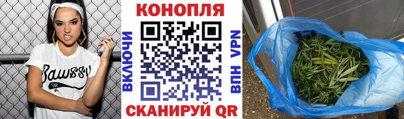 Бошки марихуана AK-47 наркотики Магнитогорск